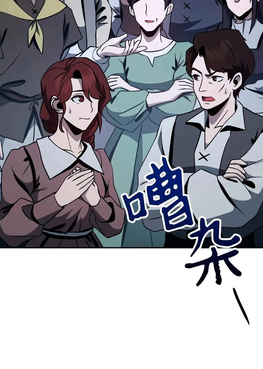 276 三都之主 第11页