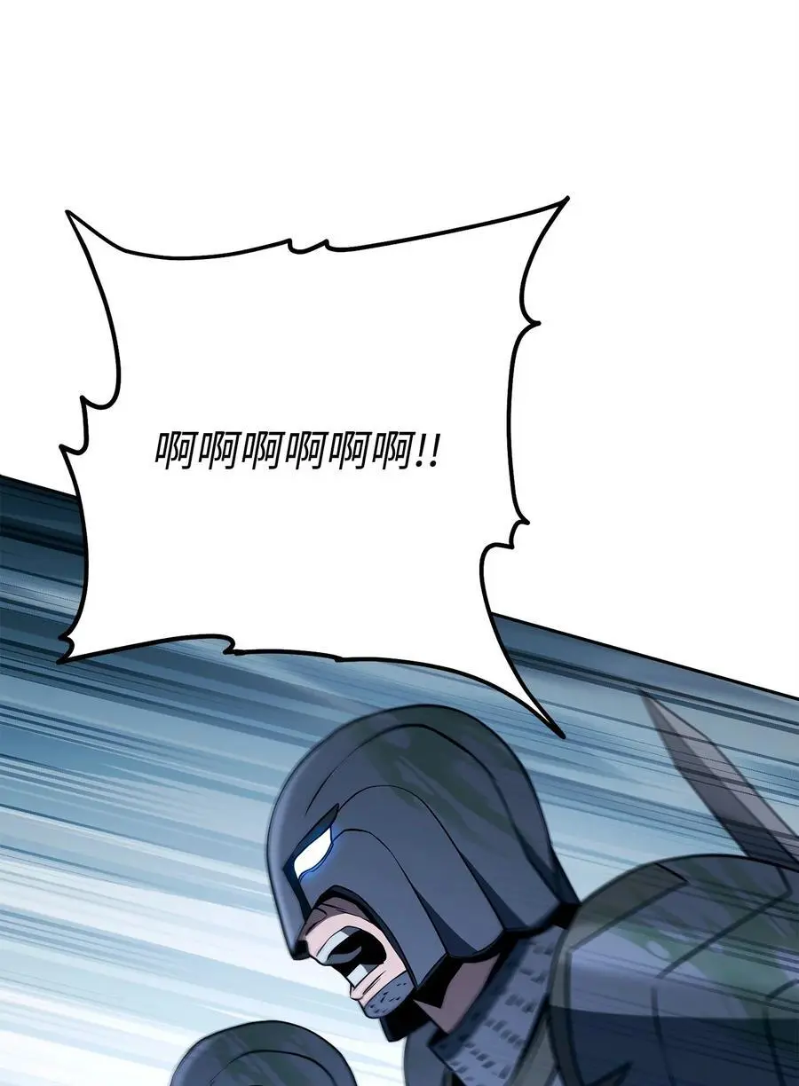 276 三都之主 第30页