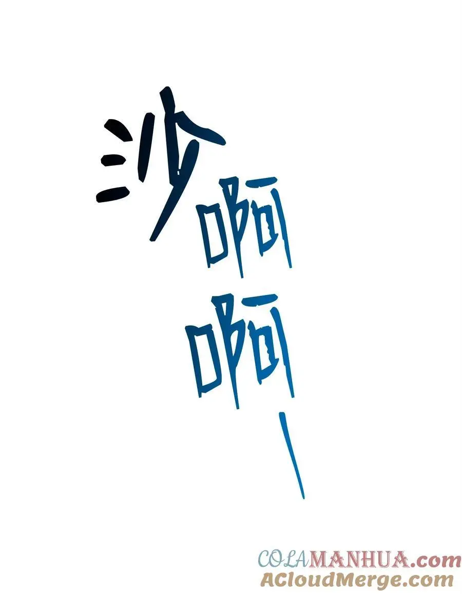 276 三都之主 第61页