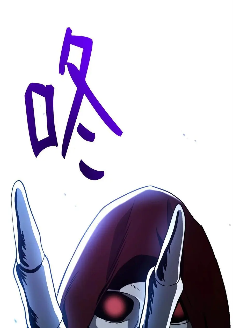 276 三都之主 第70页