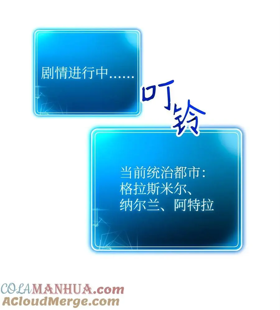 276 三都之主 第93页