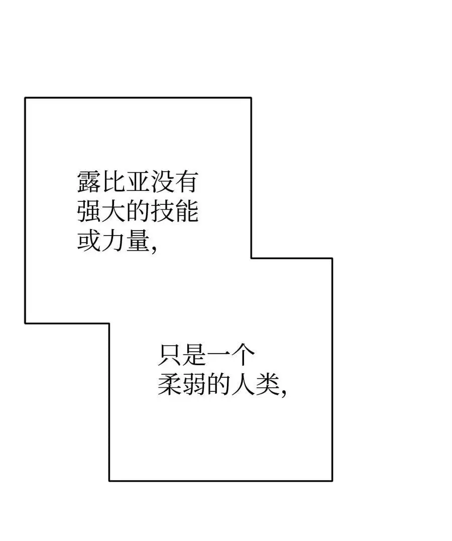 276 三都之主 第94页