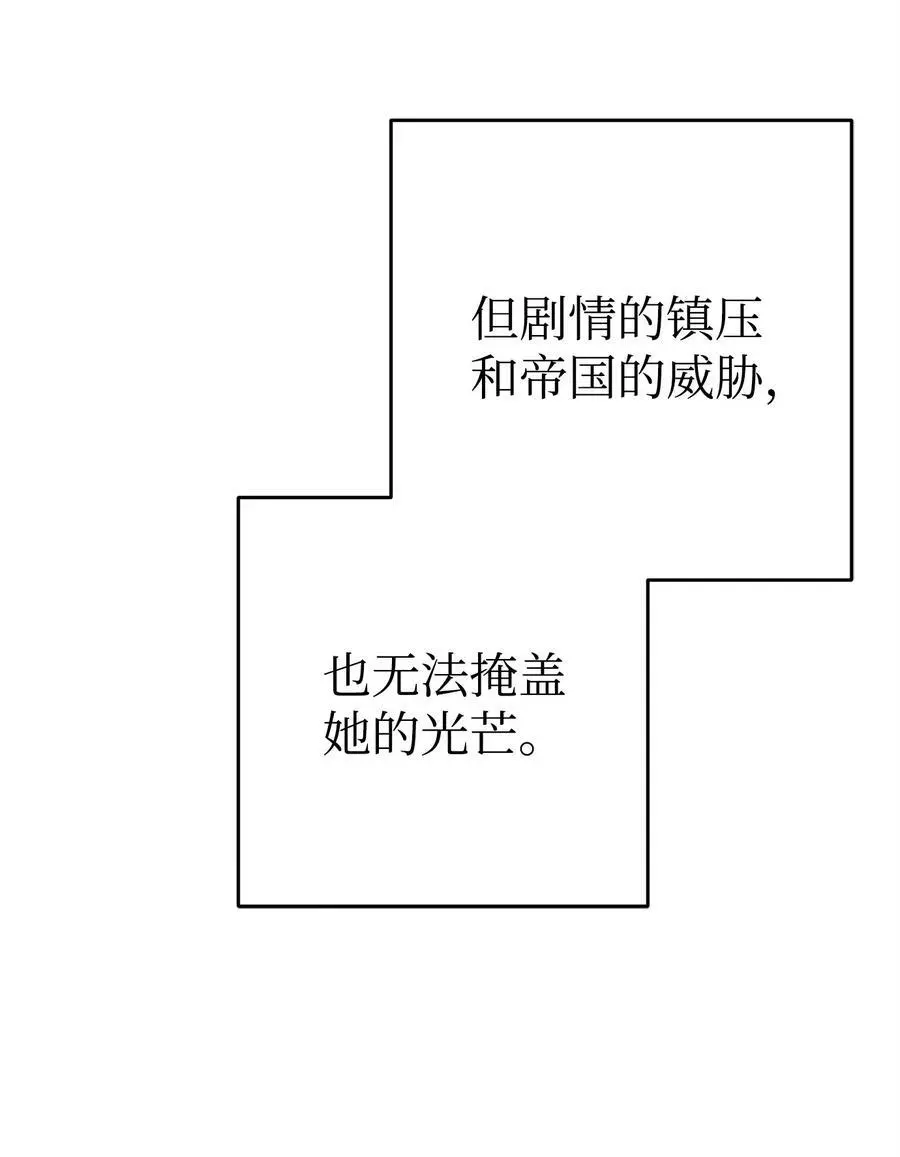 276 三都之主 第95页