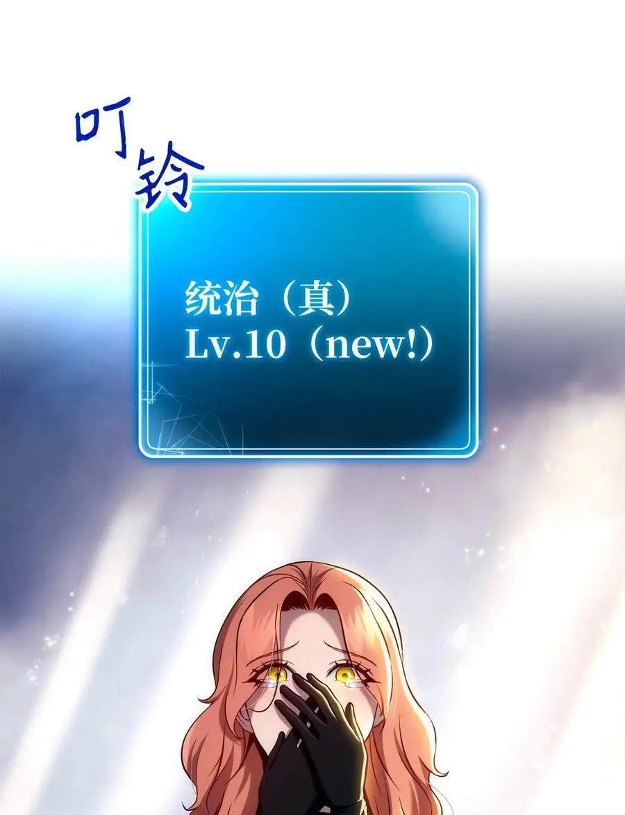 276 三都之主 第96页