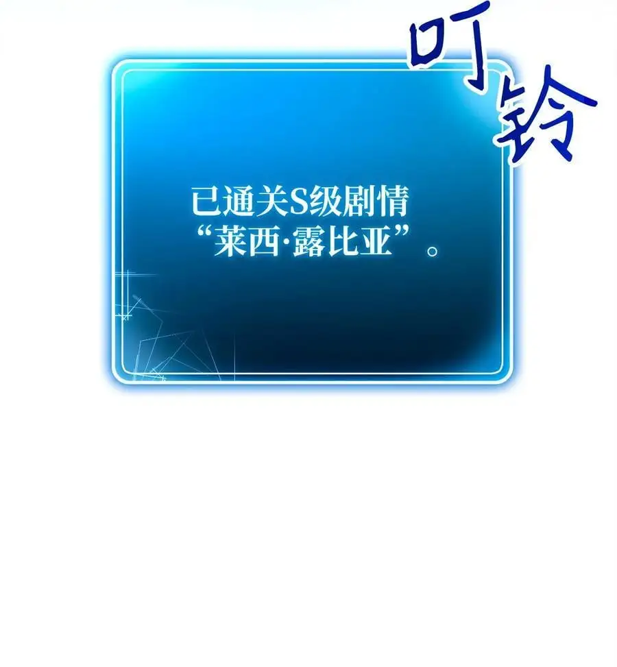 276 三都之主 第98页