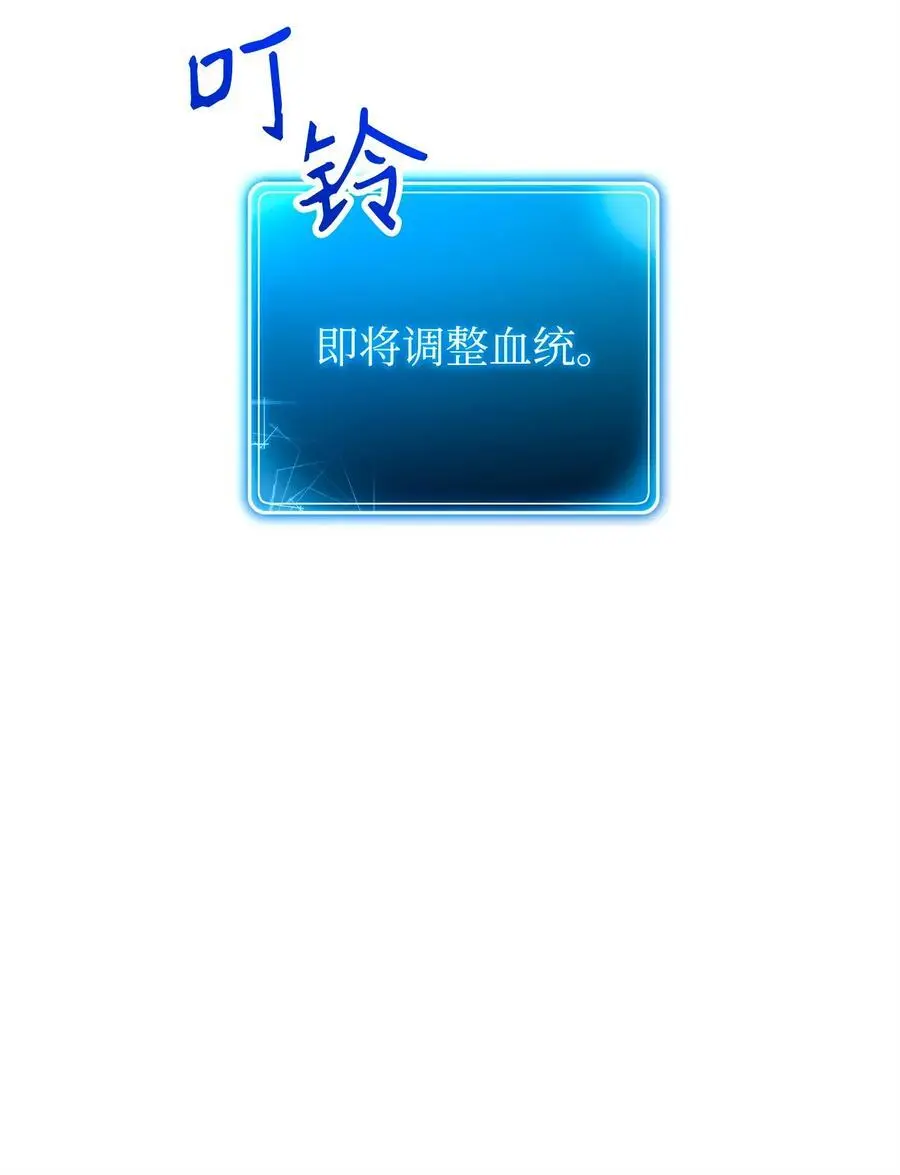 276 三都之主 第100页