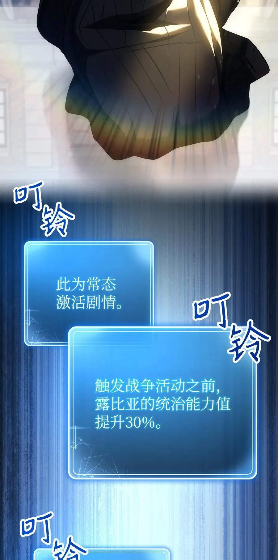 277 研究完善 第3页