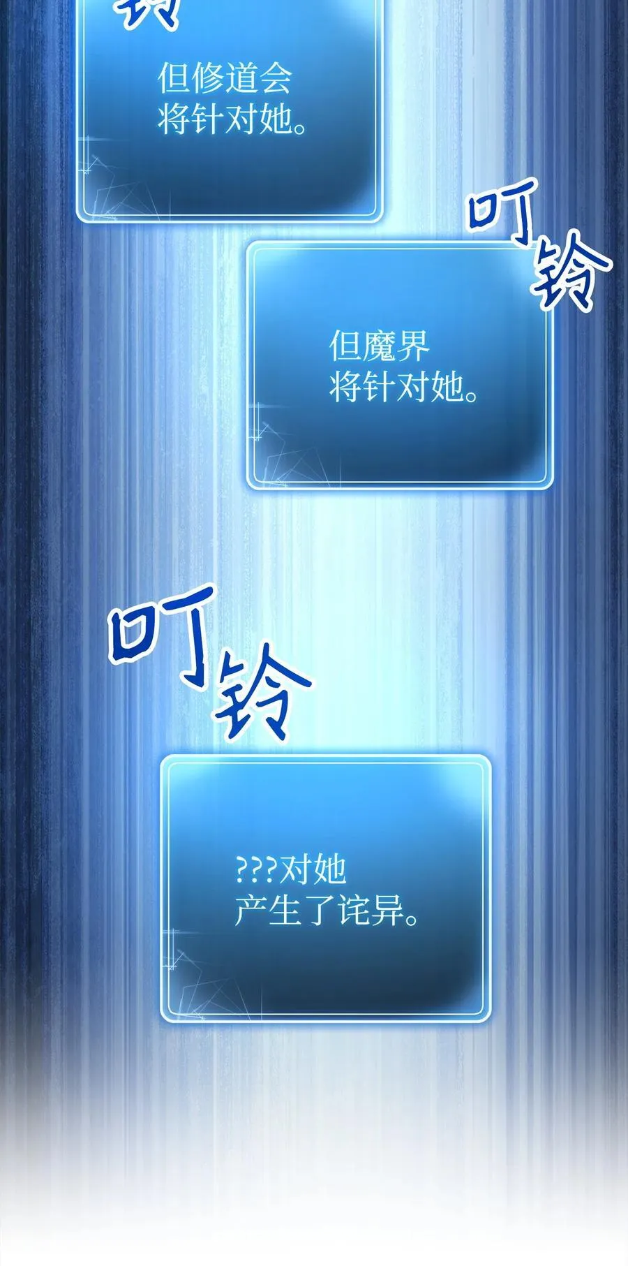 277 研究完善 第4页