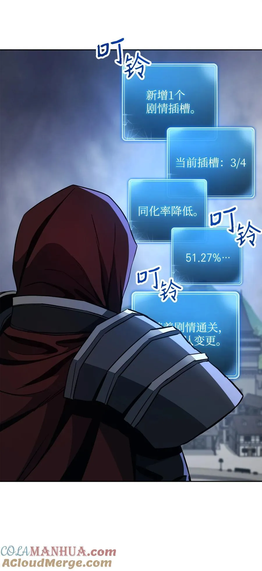 277 研究完善 第5页
