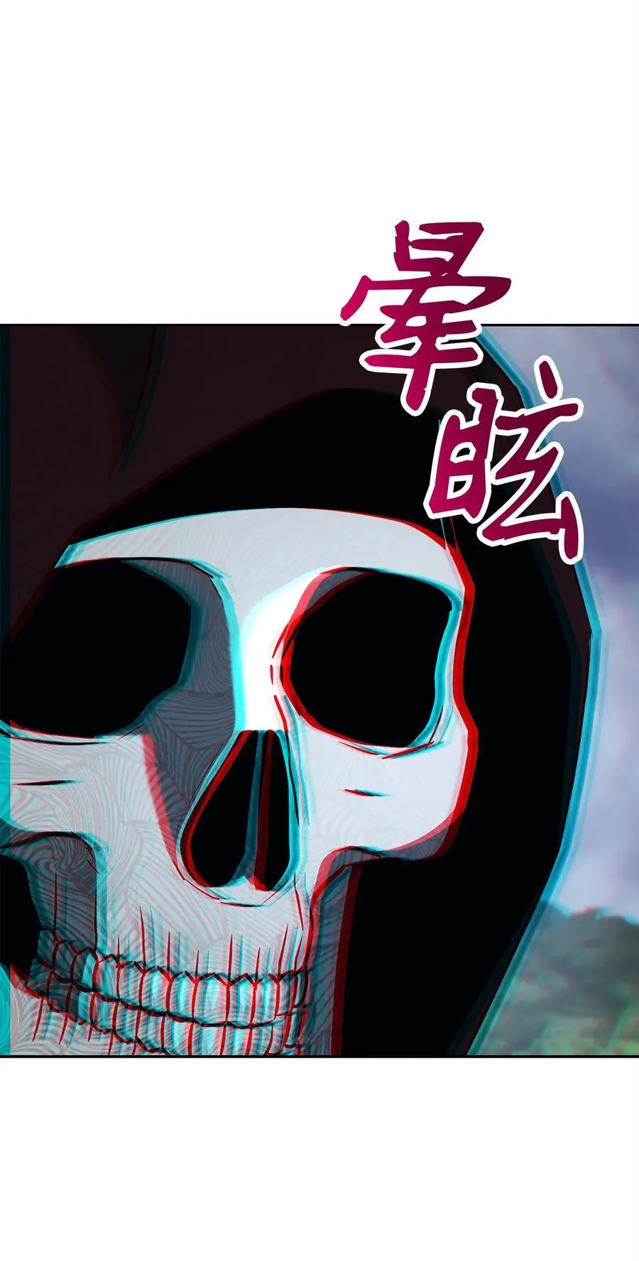 277 研究完善 第6页