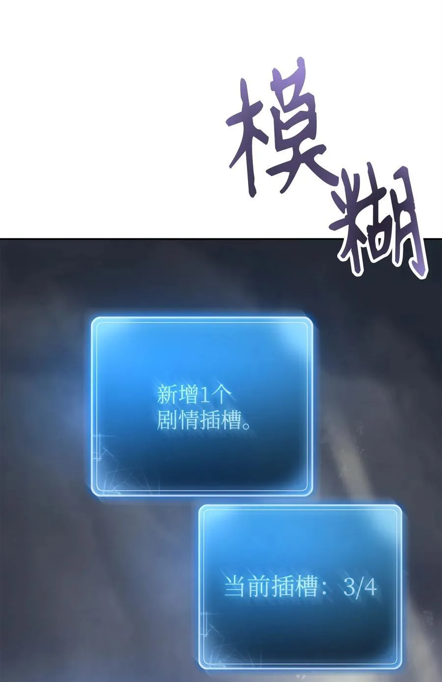 277 研究完善 第7页