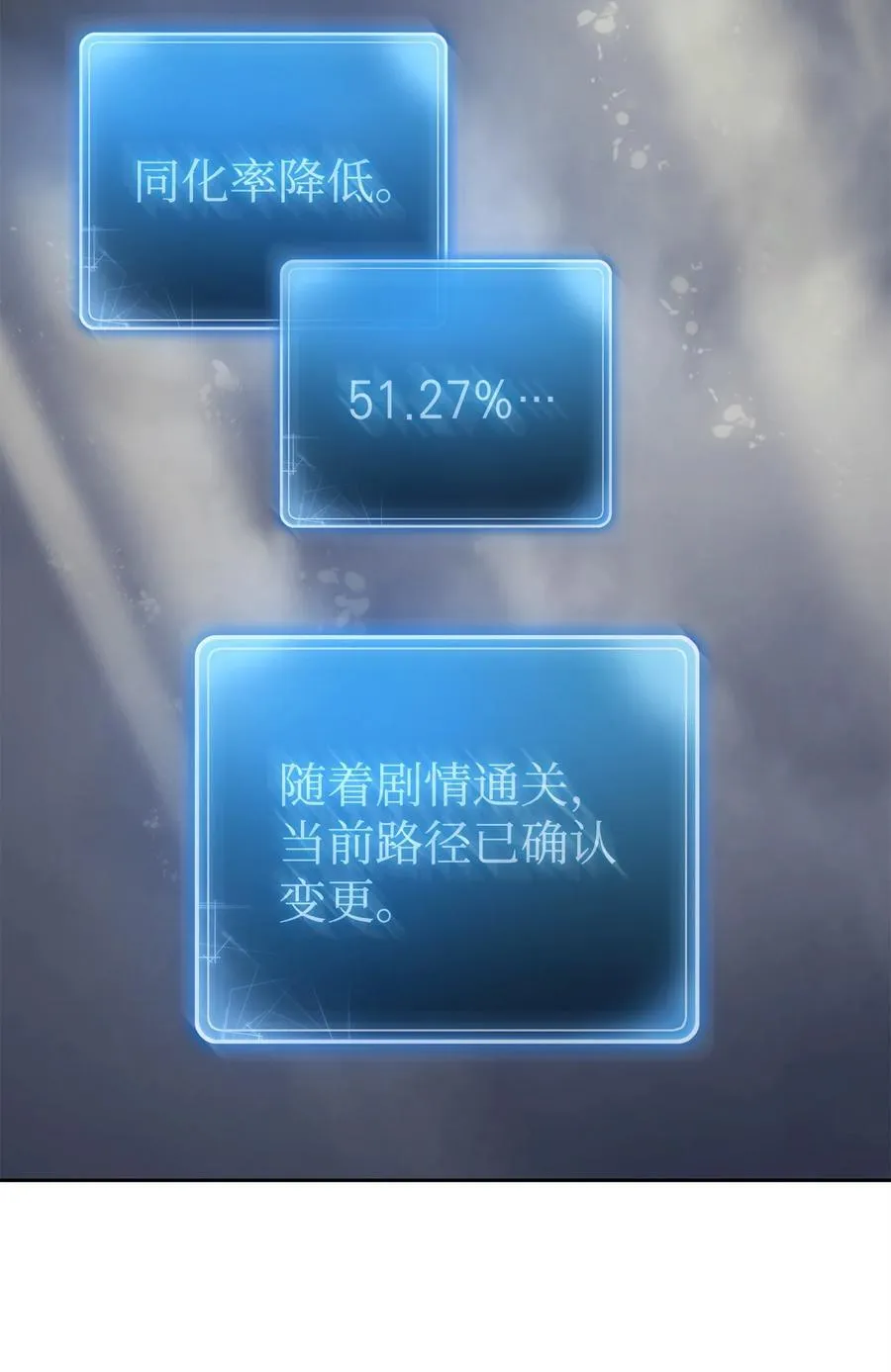 277 研究完善 第8页