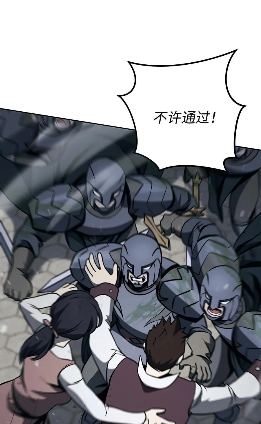 277 研究完善 第14页