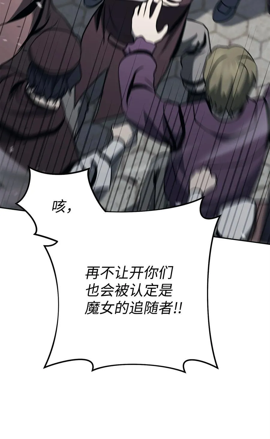 277 研究完善 第15页