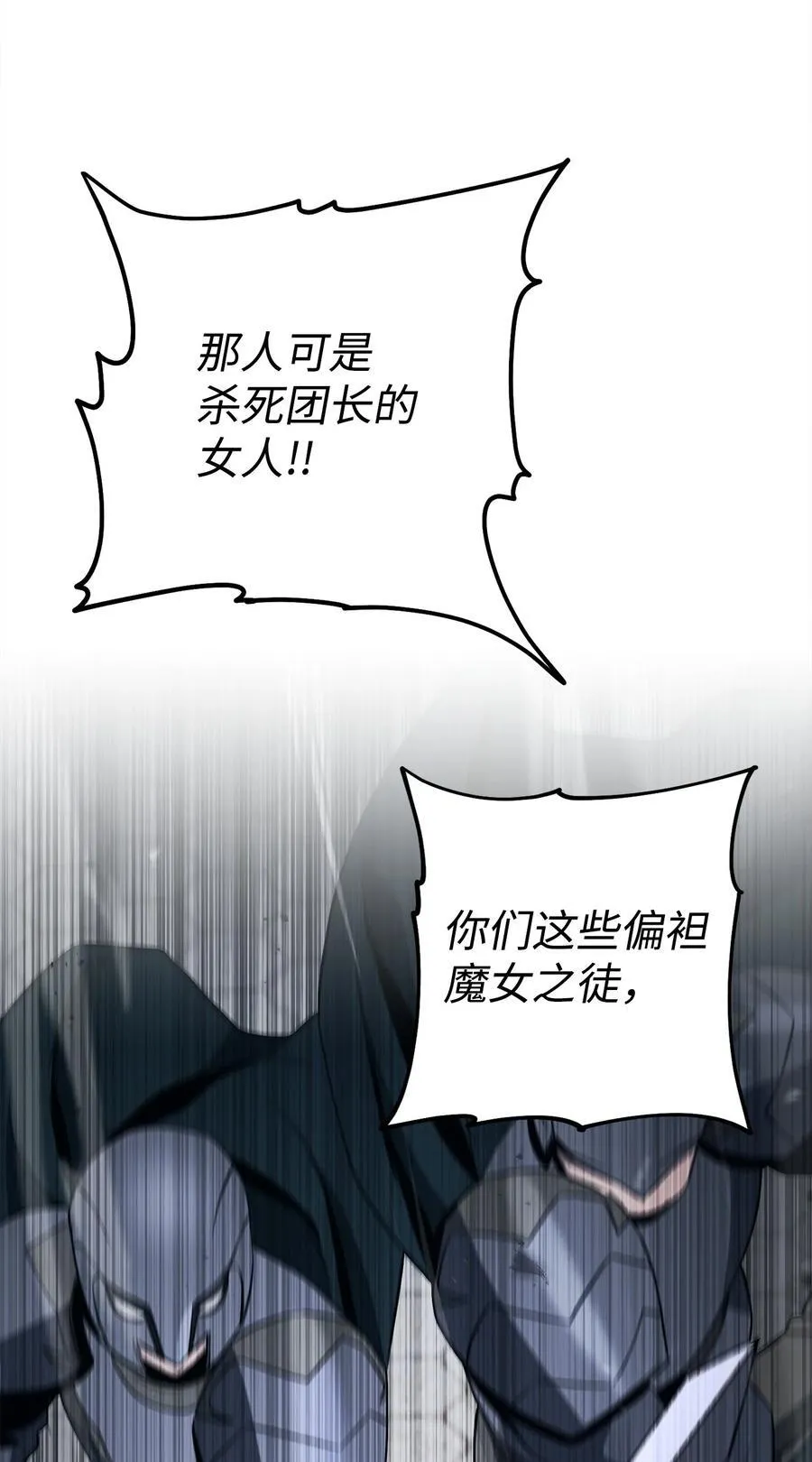 277 研究完善 第19页