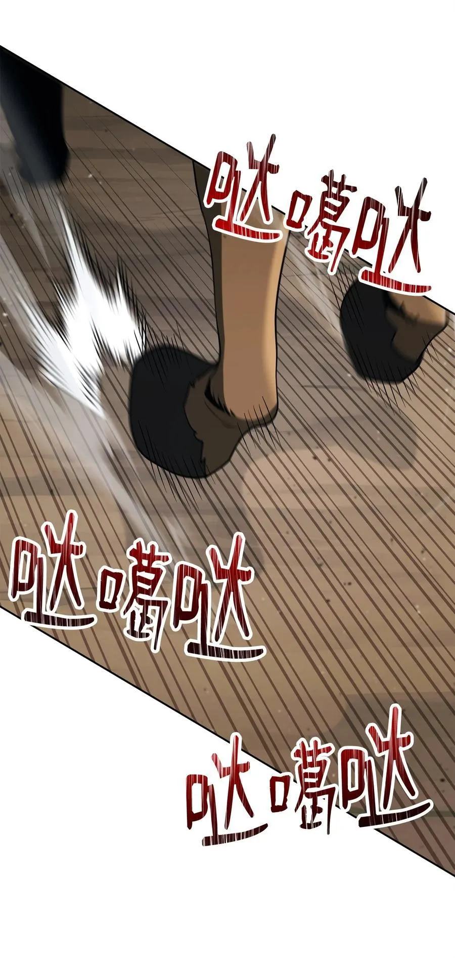 277 研究完善 第36页