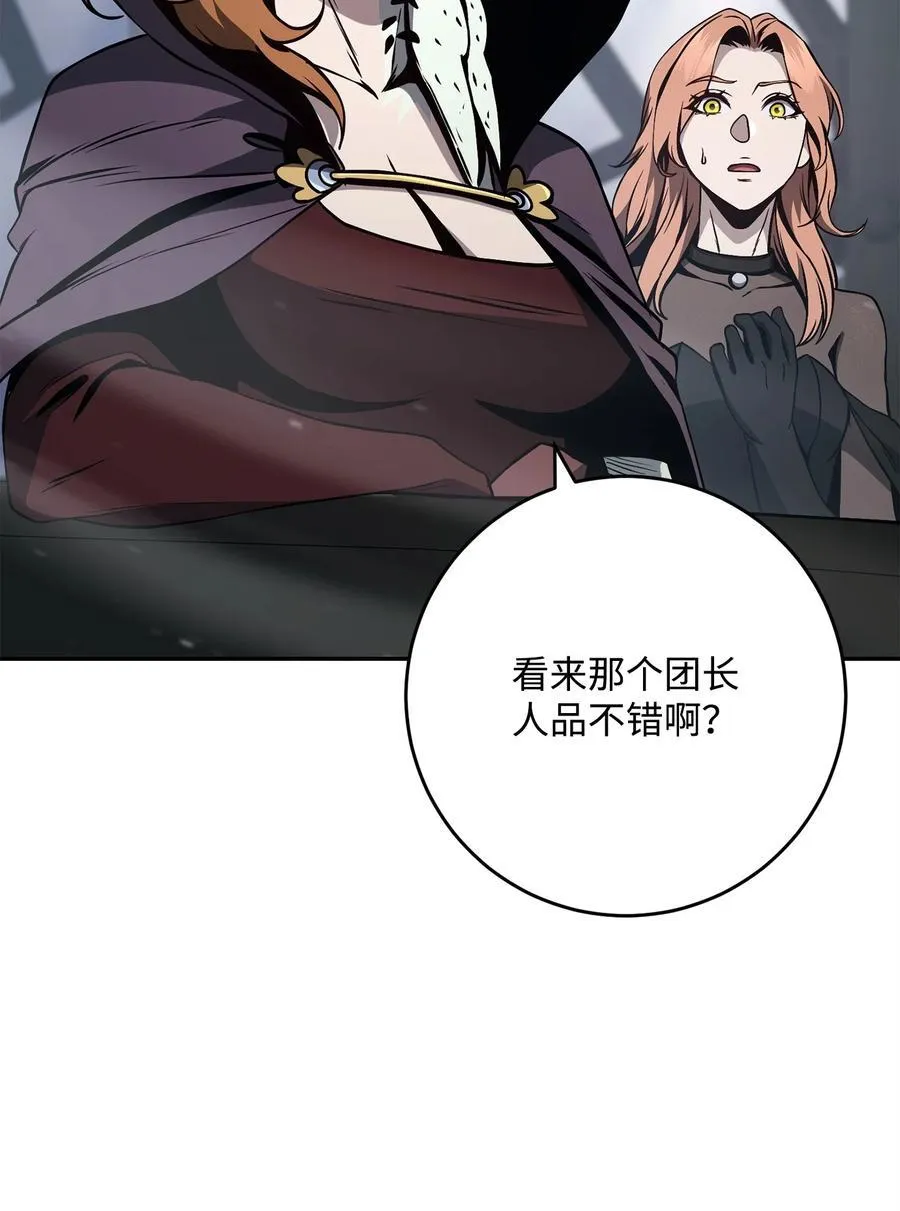 277 研究完善 第40页