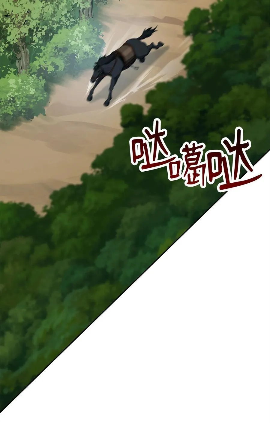 277 研究完善 第46页