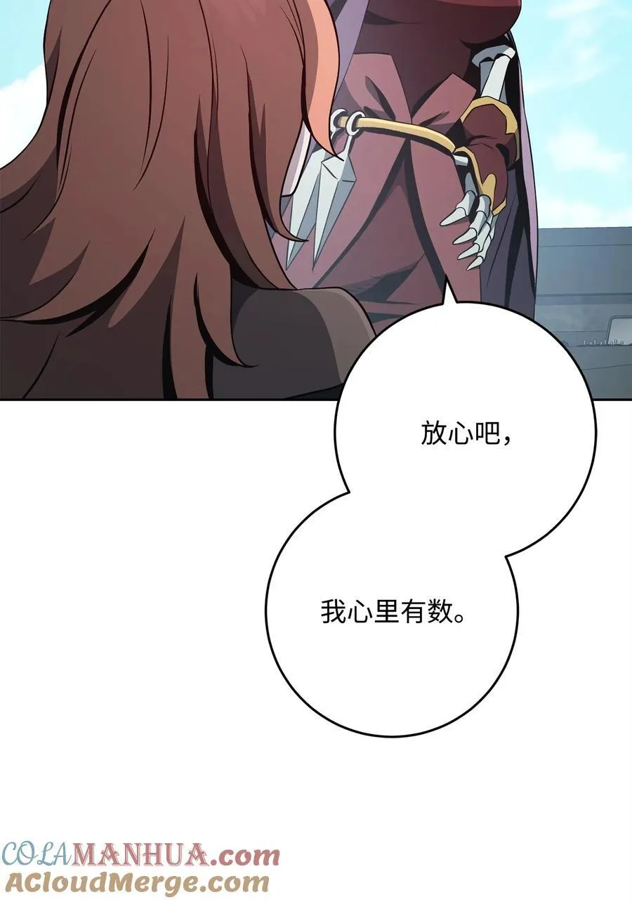 277 研究完善 第53页
