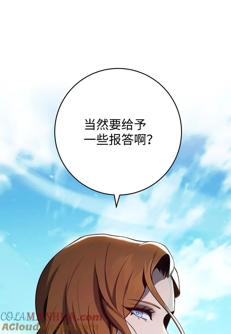 277 研究完善 第57页