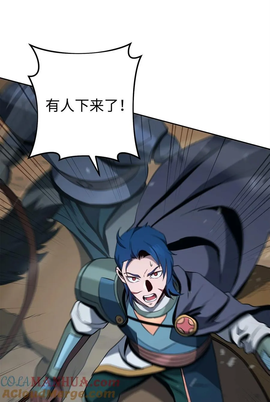 277 研究完善 第61页