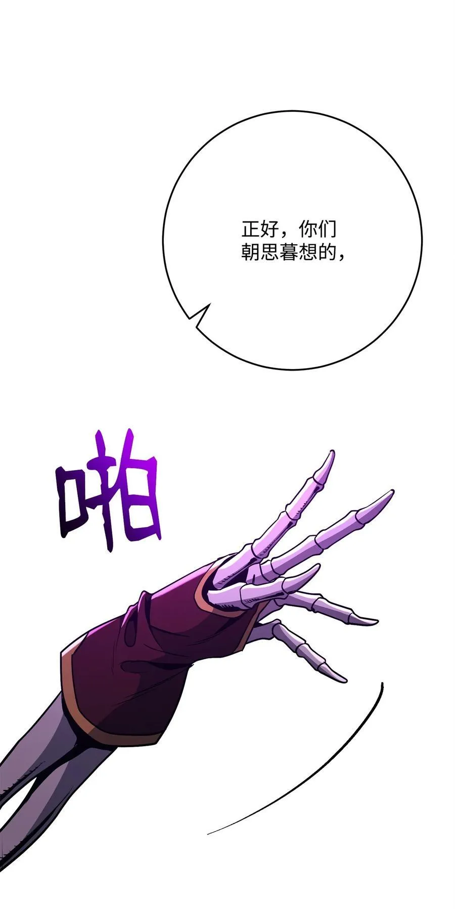 277 研究完善 第67页