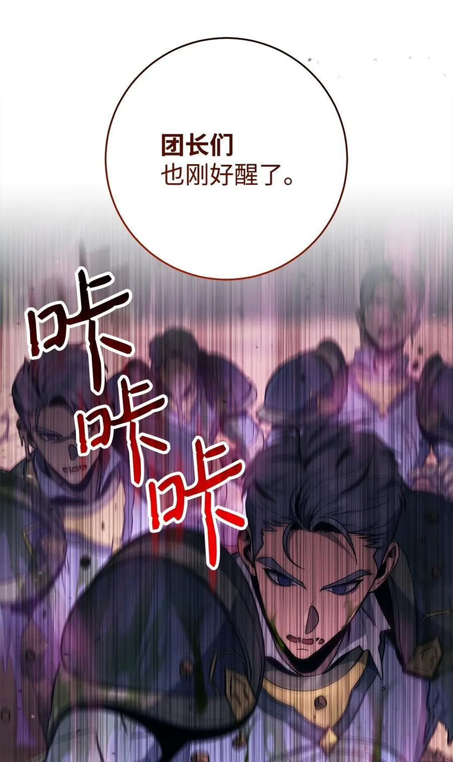 277 研究完善 第68页