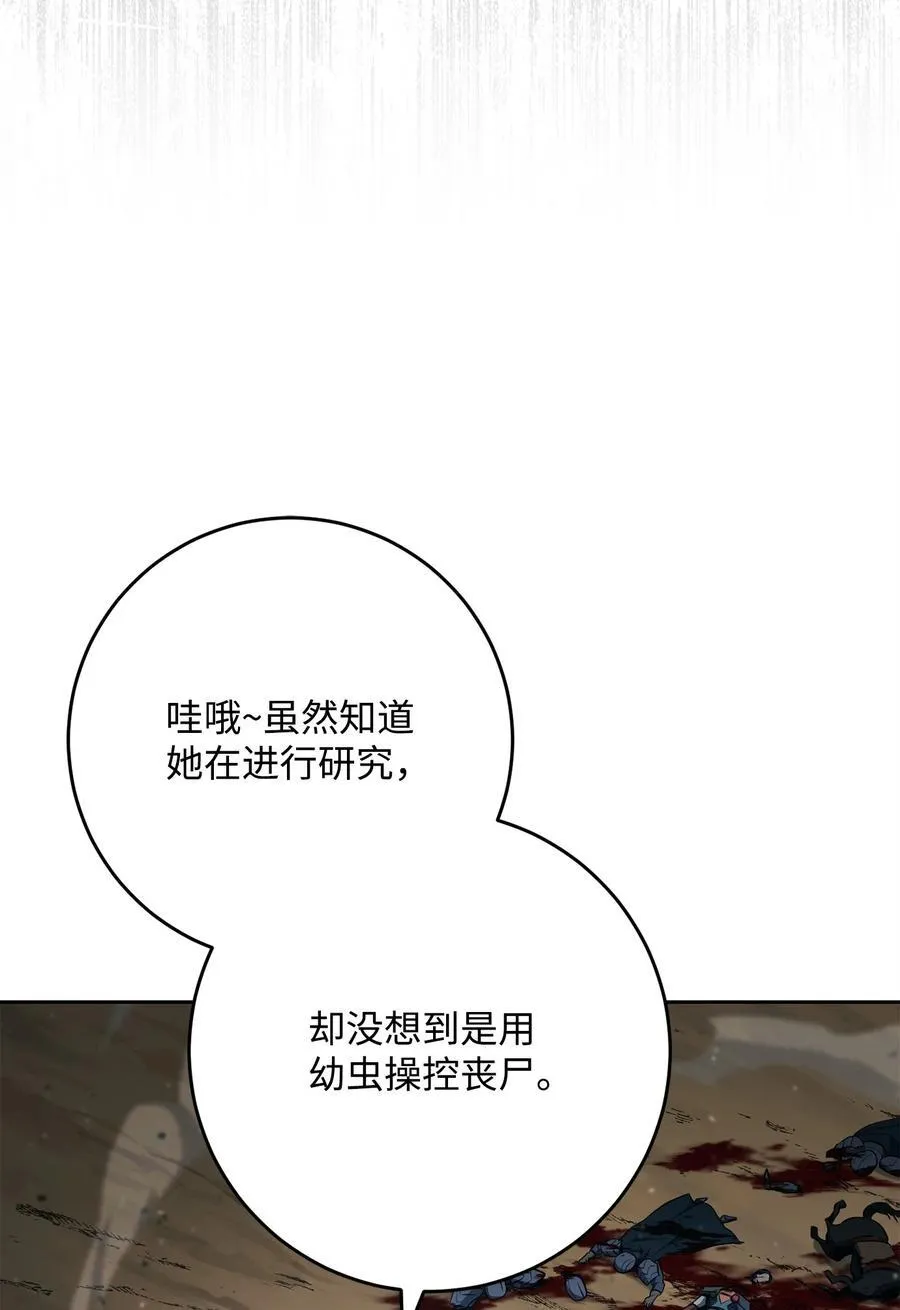 277 研究完善 第78页
