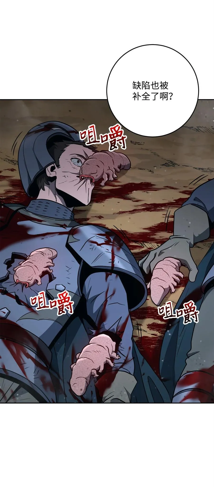 277 研究完善 第80页