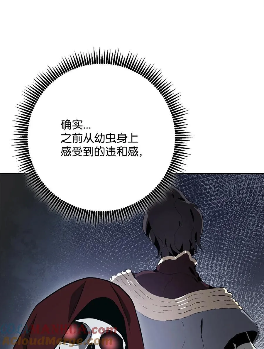 277 研究完善 第81页