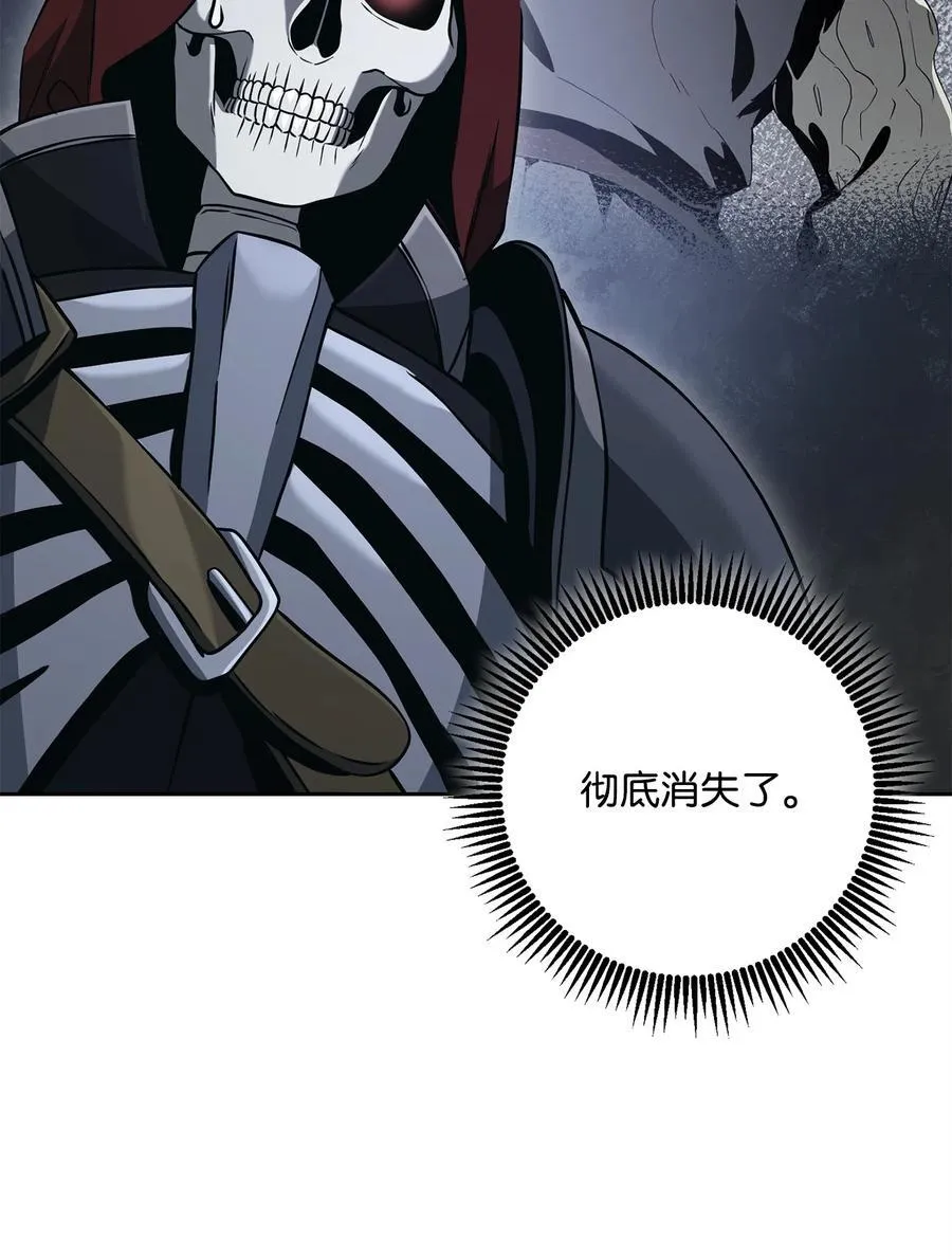 277 研究完善 第82页