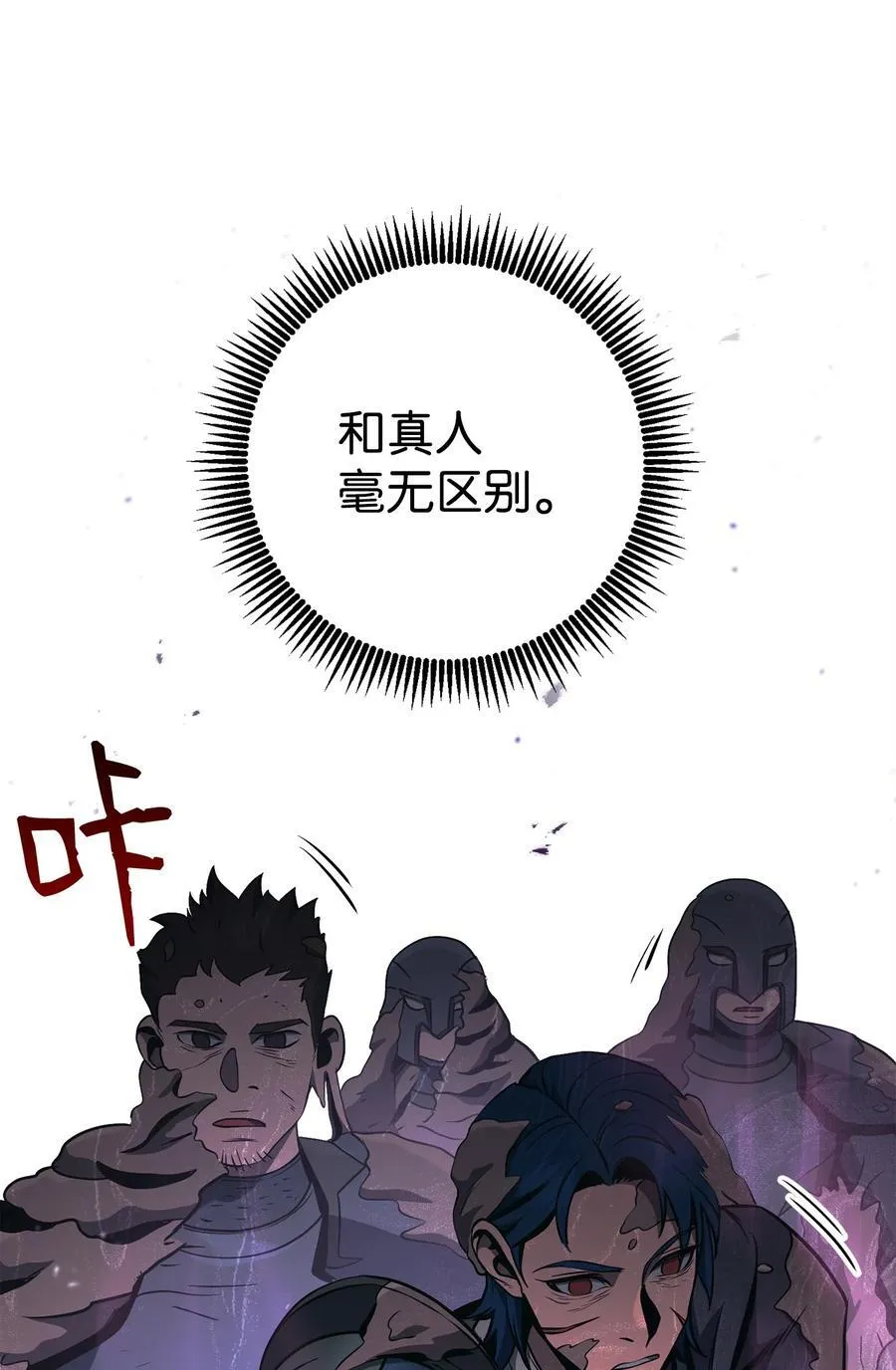 277 研究完善 第83页