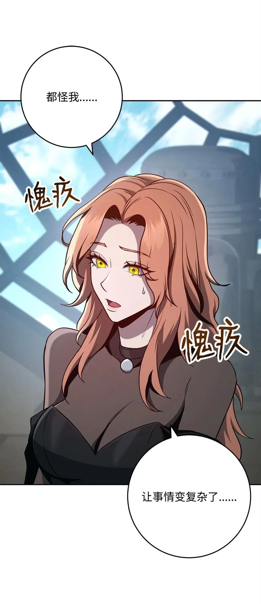 277 研究完善 第88页