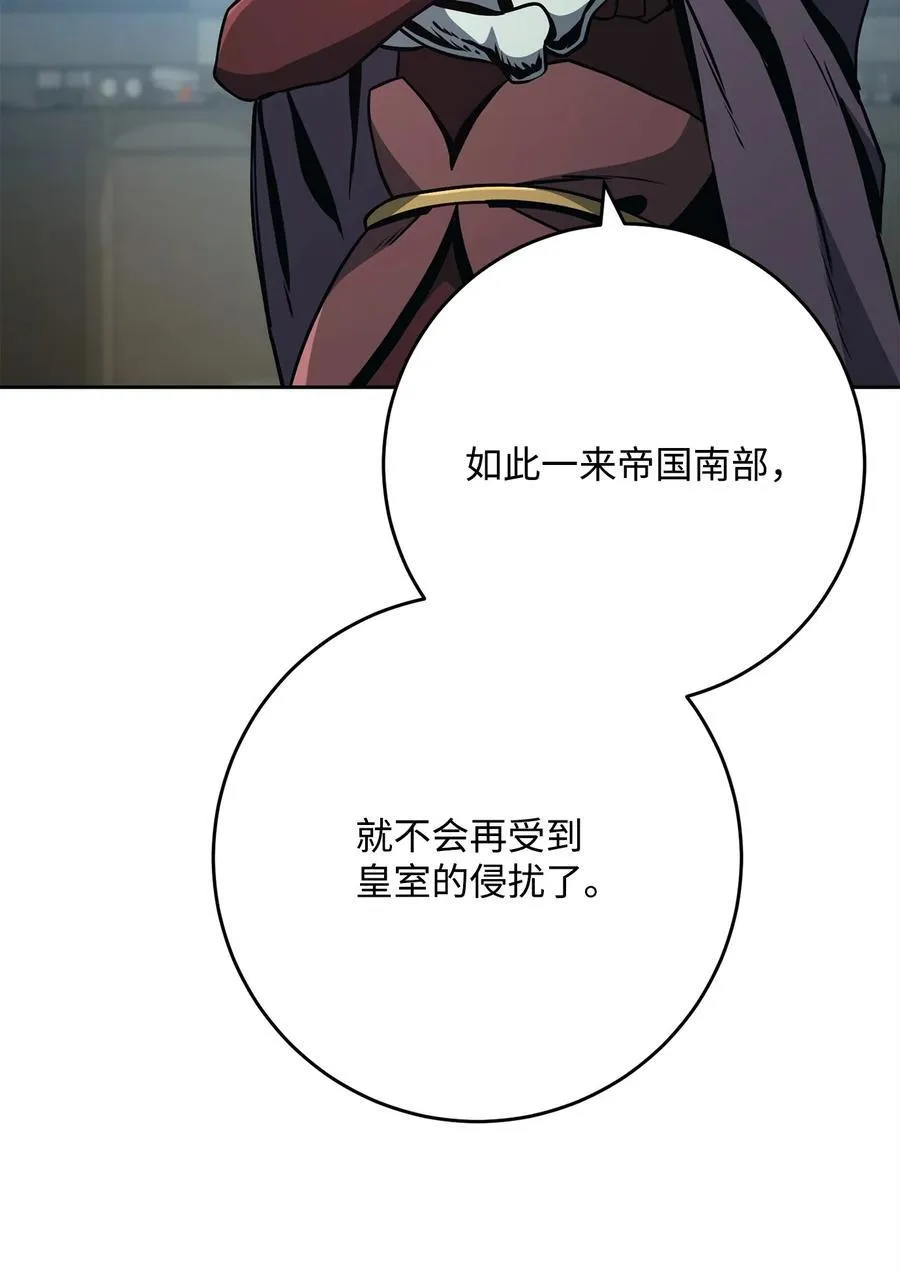 277 研究完善 第90页