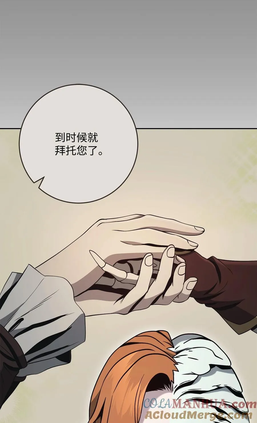 277 研究完善 第93页