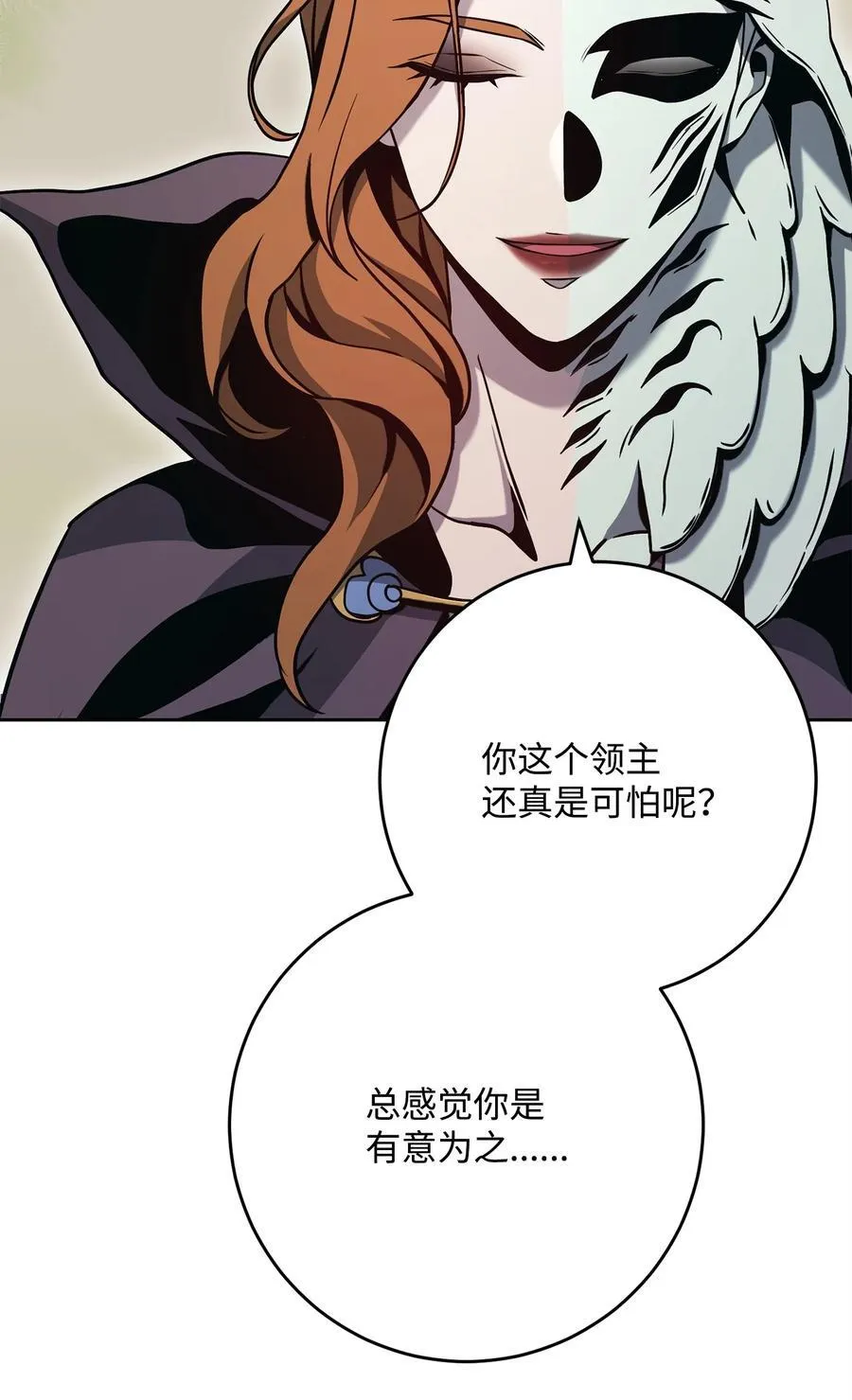 277 研究完善 第94页