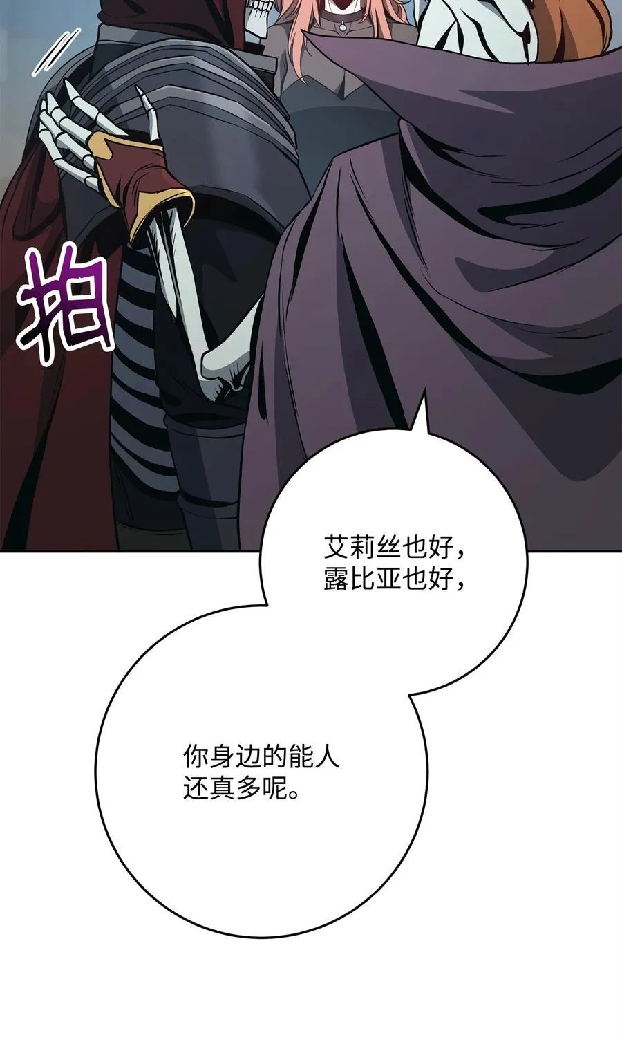 277 研究完善 第96页