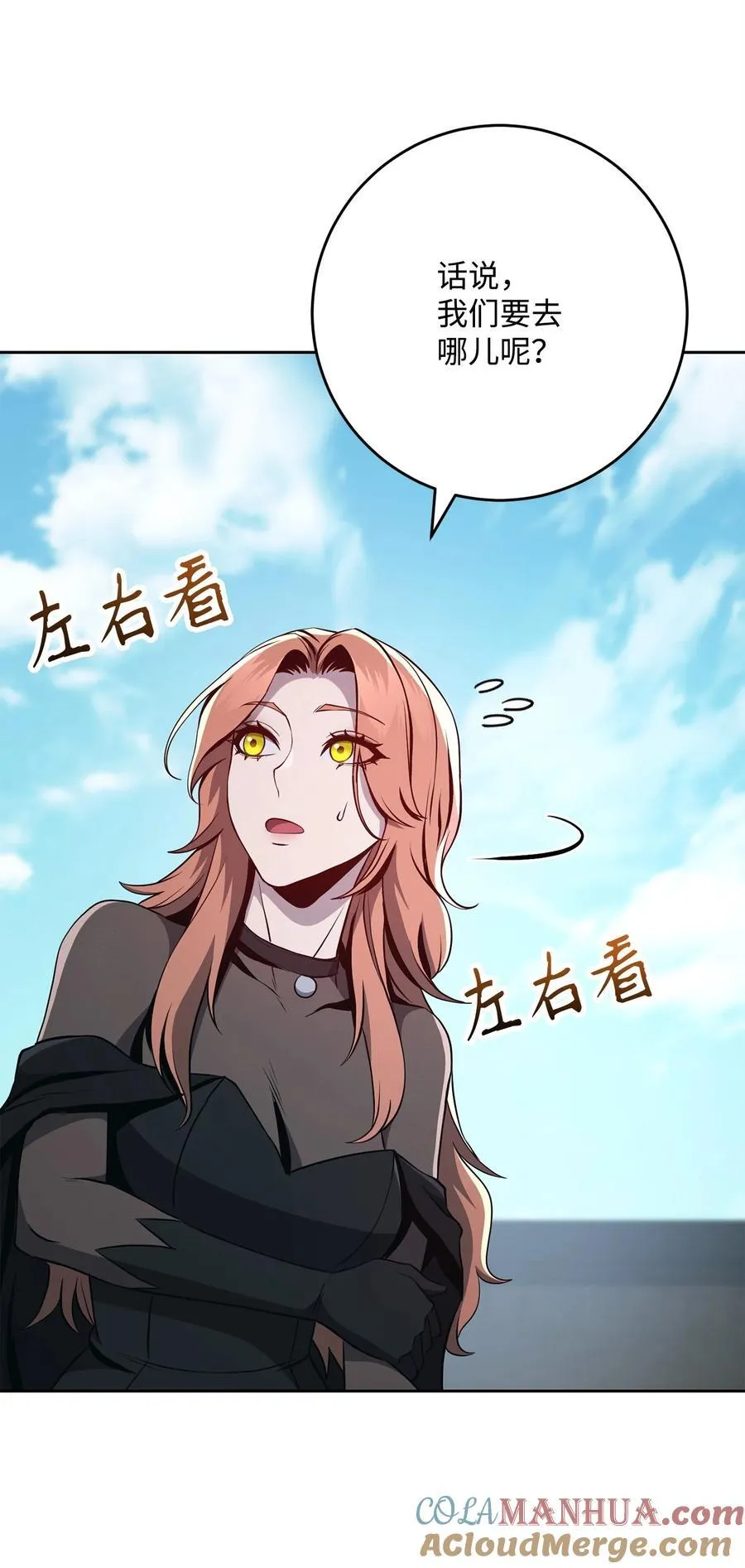 277 研究完善 第97页