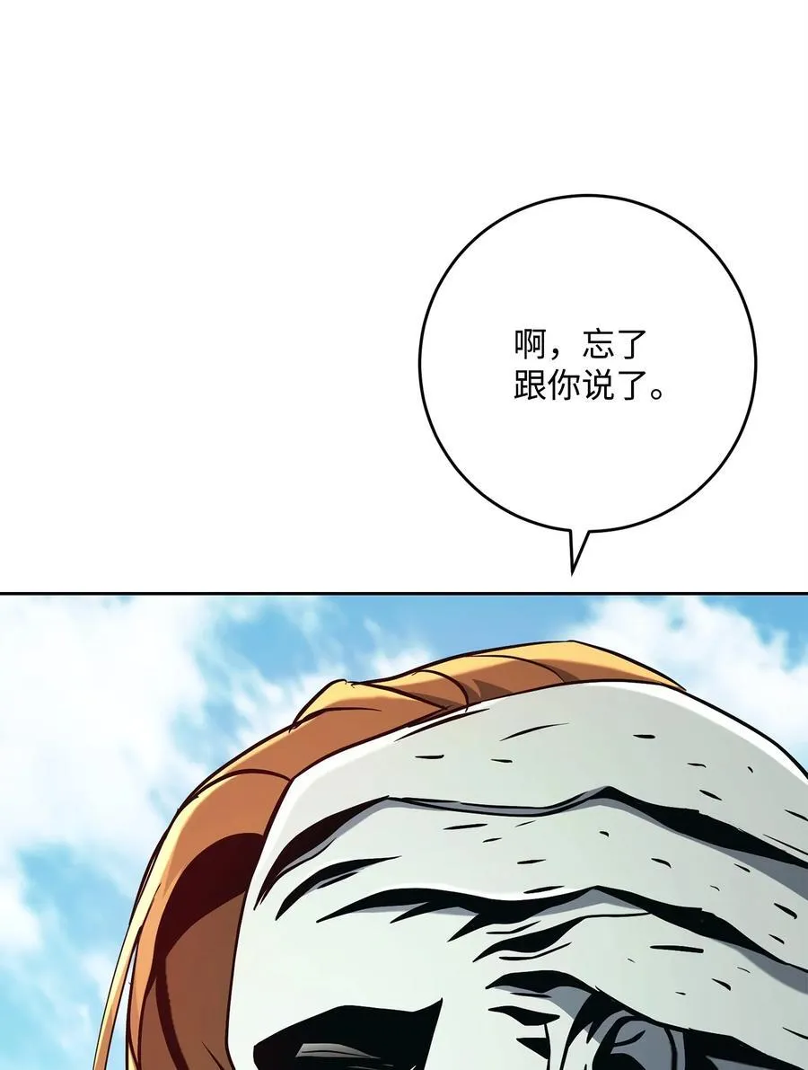 277 研究完善 第98页