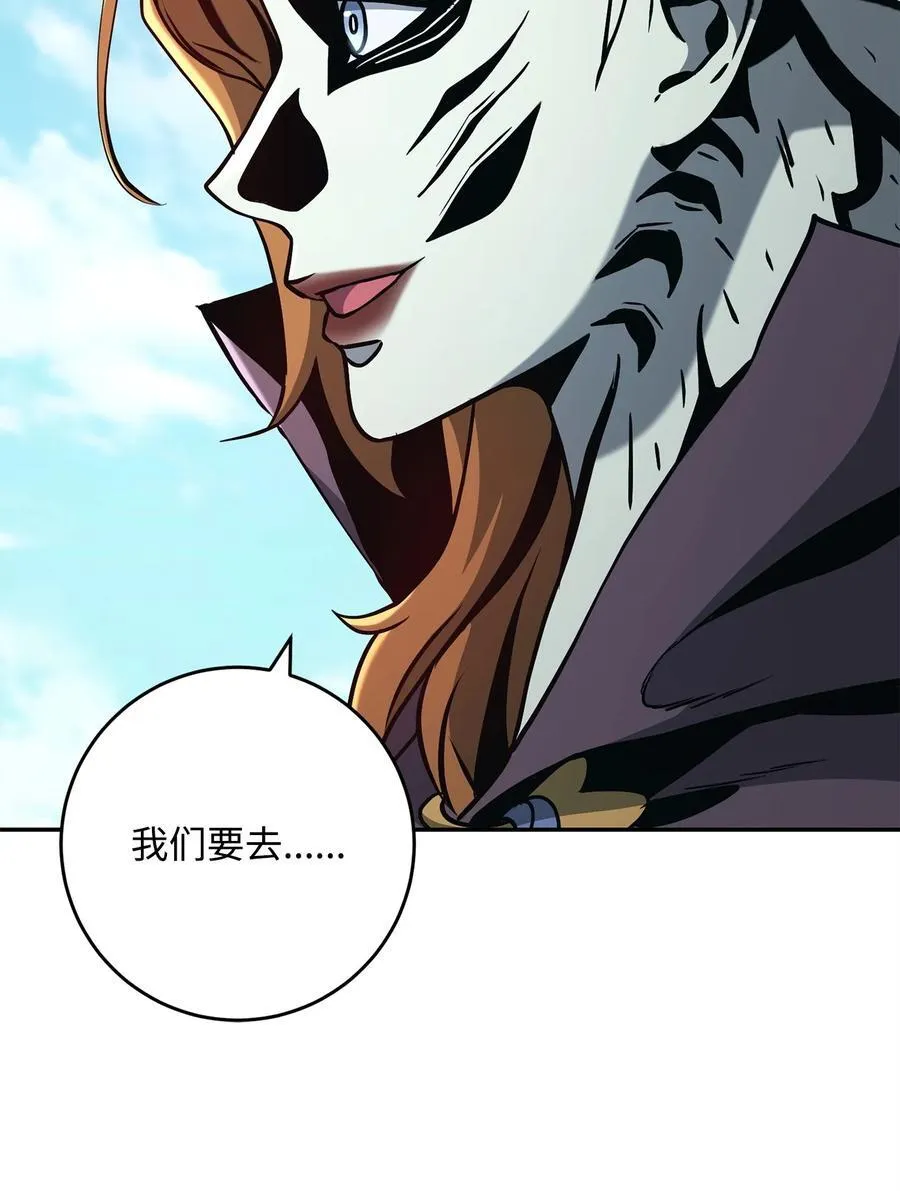 277 研究完善 第99页