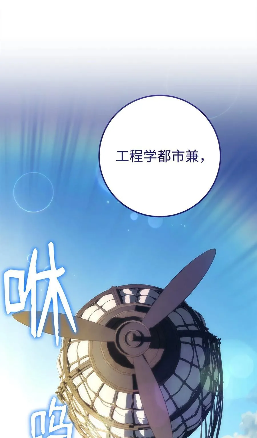 277 研究完善 第100页