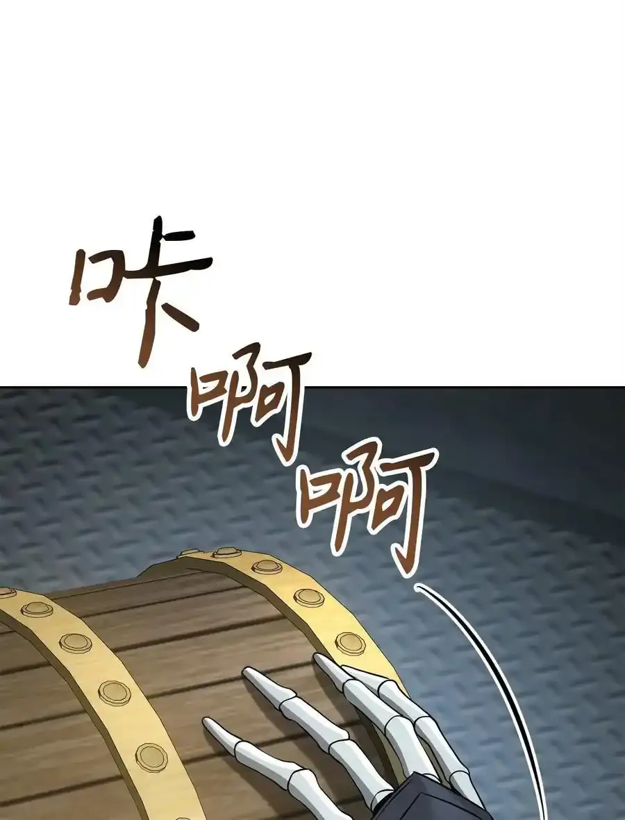 278 露比亚的盔甲 第38页