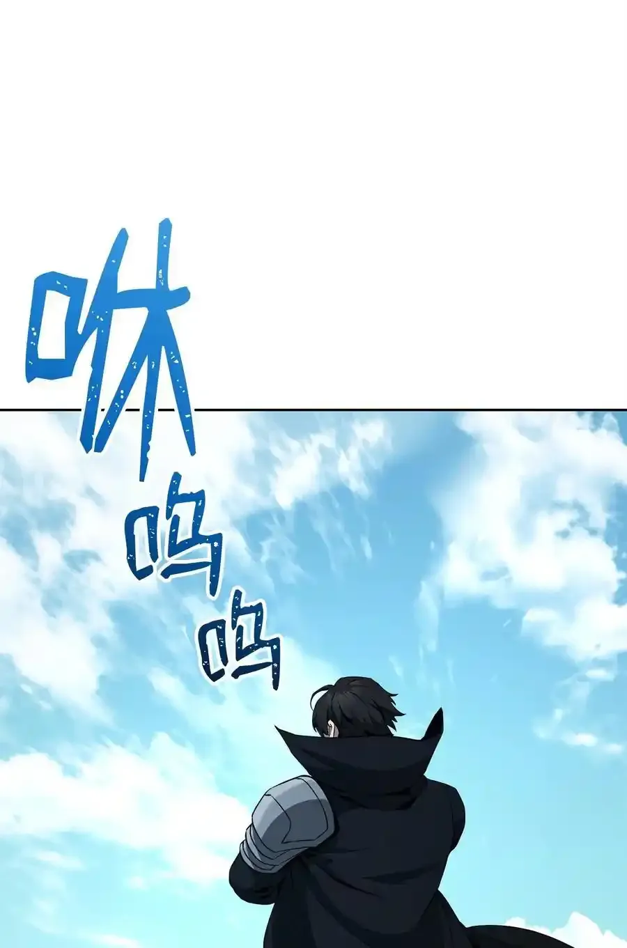 278 露比亚的盔甲 第92页