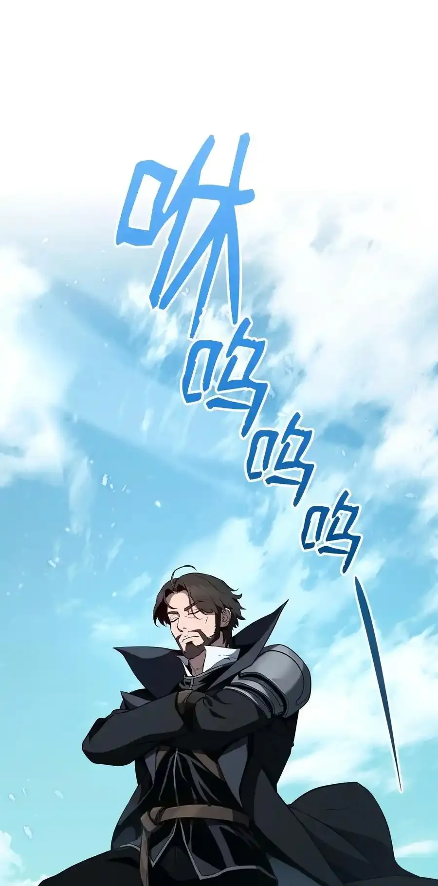 278 露比亚的盔甲 第94页