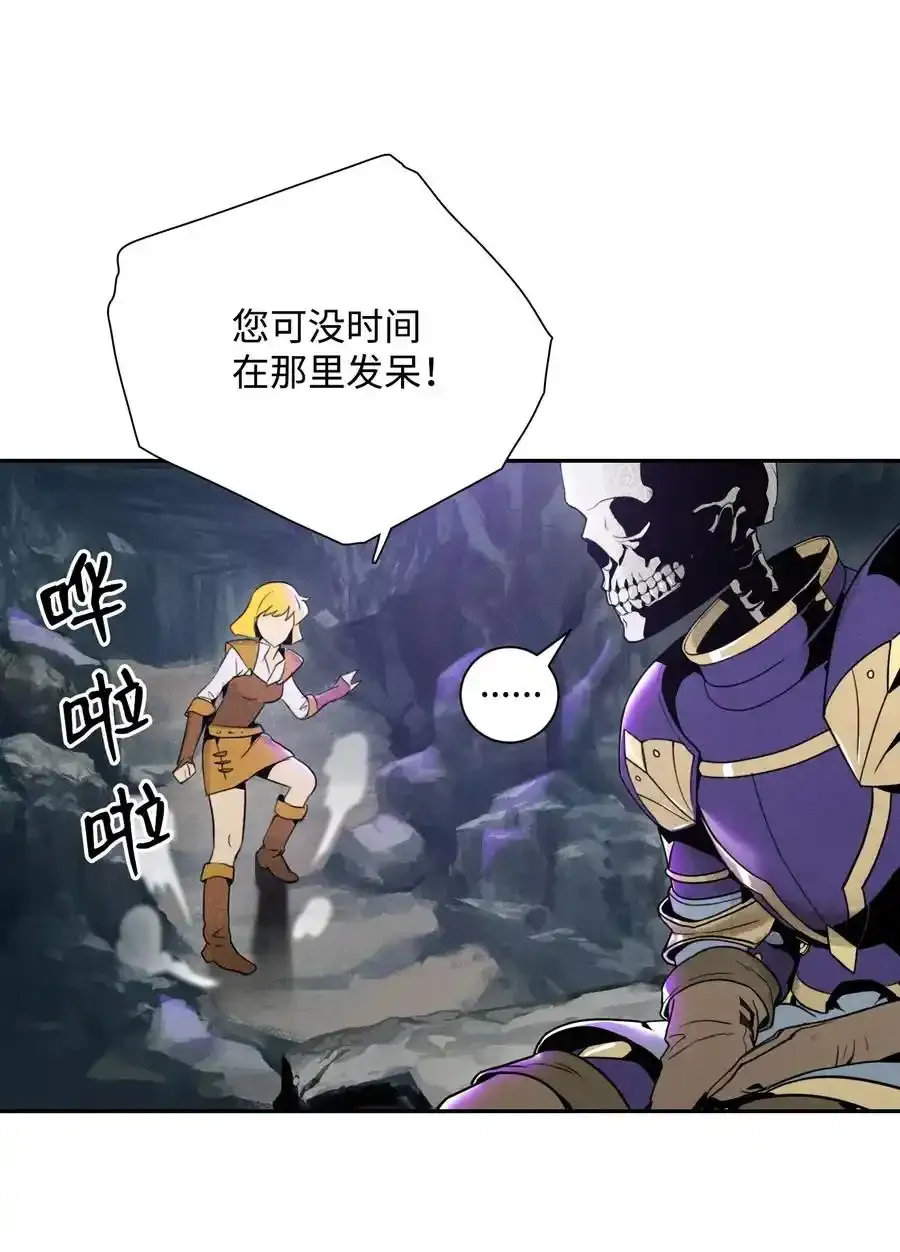 18 四面楚歌 第3页