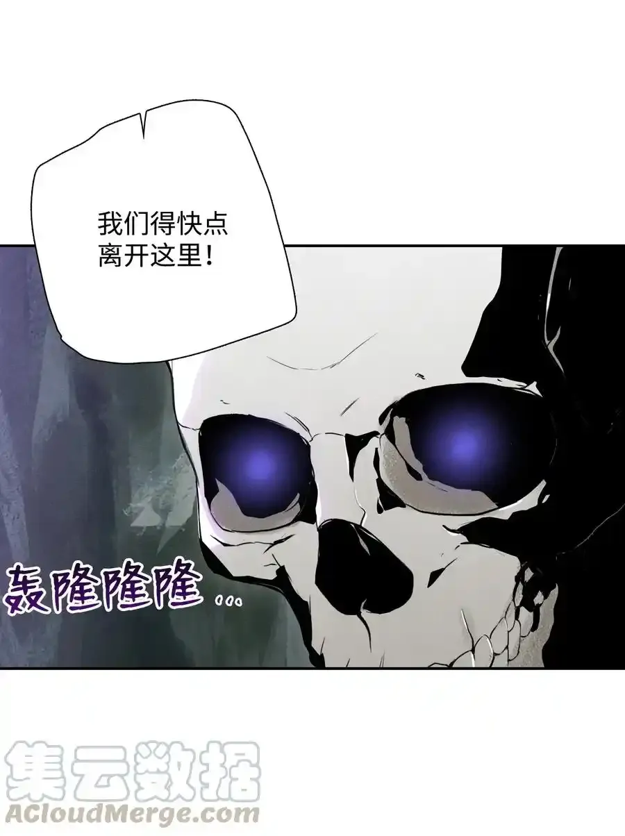 18 四面楚歌 第4页