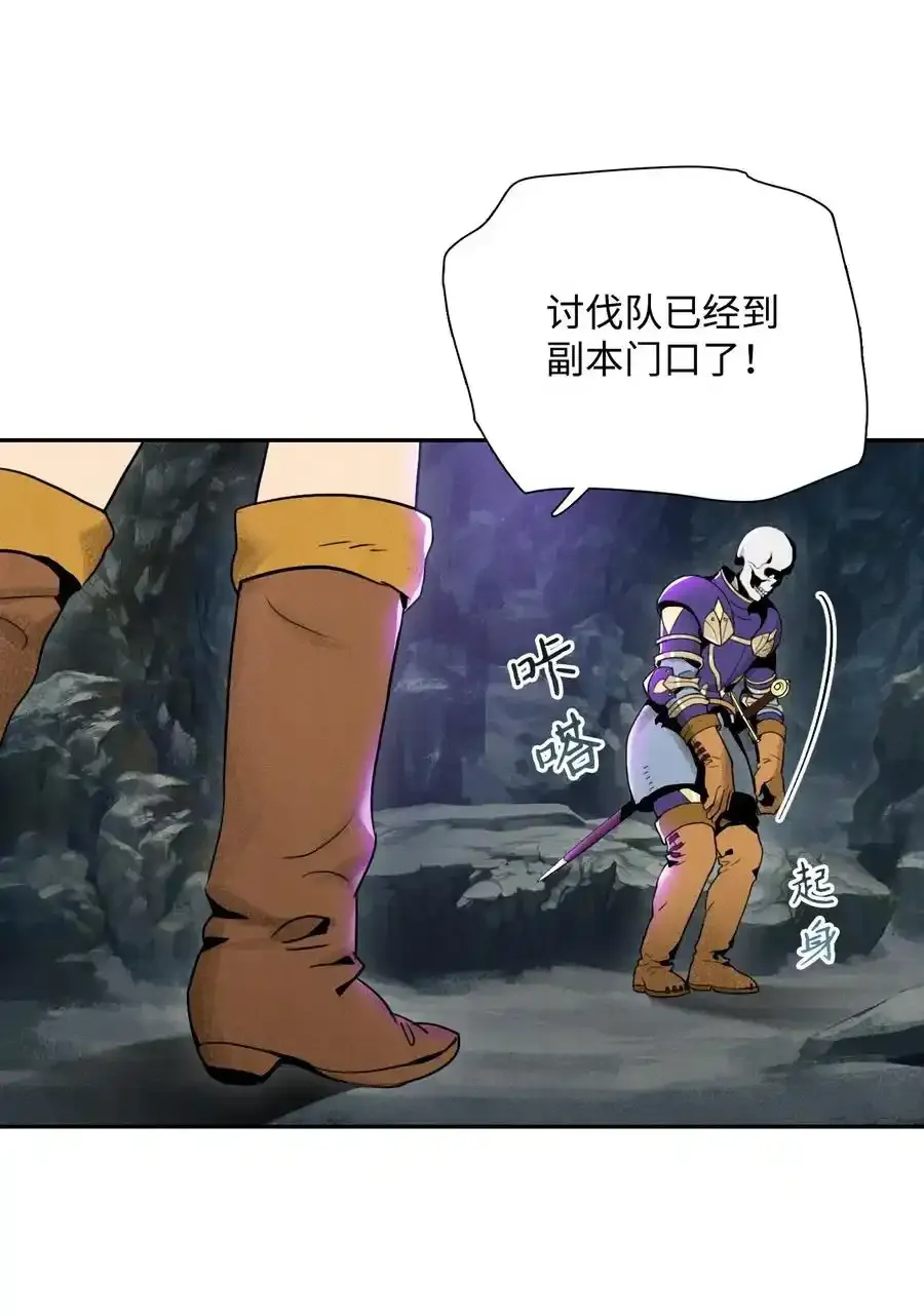 18 四面楚歌 第5页