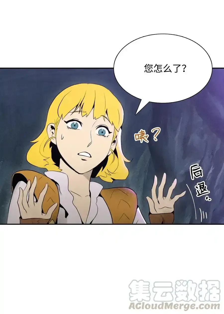 18 四面楚歌 第7页