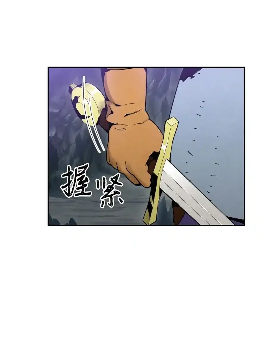 18 四面楚歌 第8页