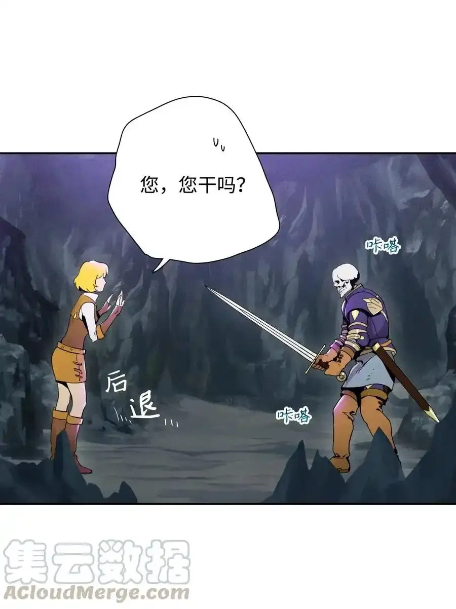 18 四面楚歌 第10页